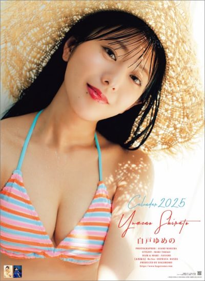 Aika Yumeno