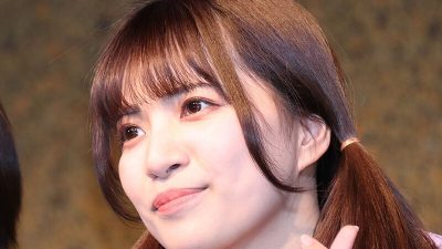 Akari Neo