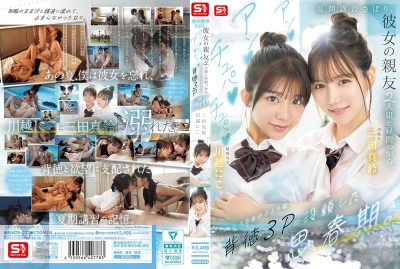 SNOS-022 พวกเธอดูดและเลียอวัยวะเพศของเขาจนแทบละลาย jav ntr